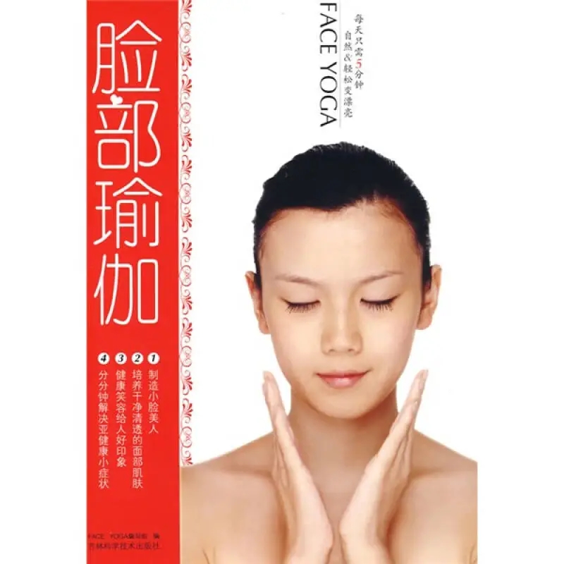 Face Yoga: 5 Minutes Daily for – Yoga Health & Fitness Centre recenzja i cena