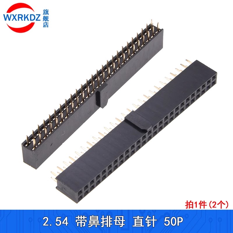 5pcs 2.54mm Pitch Female Heade – Dip Bar Parallel recenzja i cena