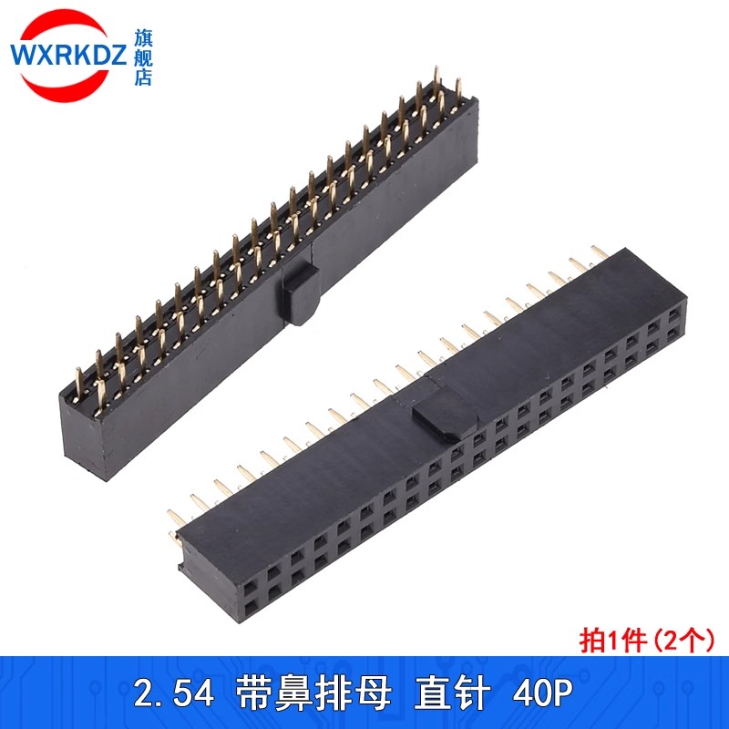 5pcs 2.54mm Pitch Female Heade – Dip Bar Parallel recenzja i cena