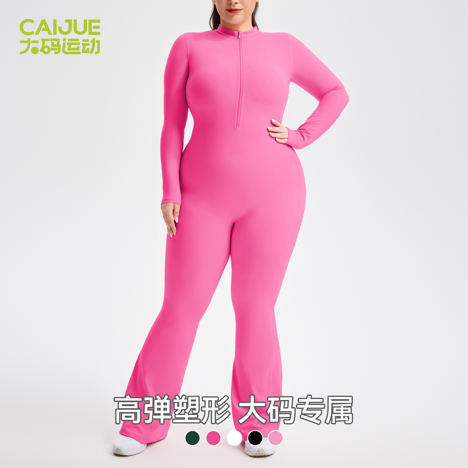 Plus Size Jumpsuit Yoga Sport  – Yoga Fitness Plus recenzja i cena